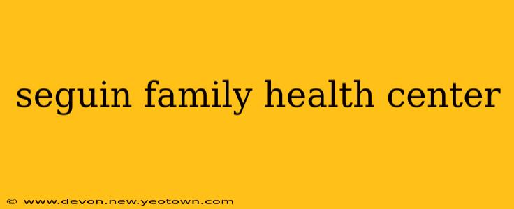 seguin family health center