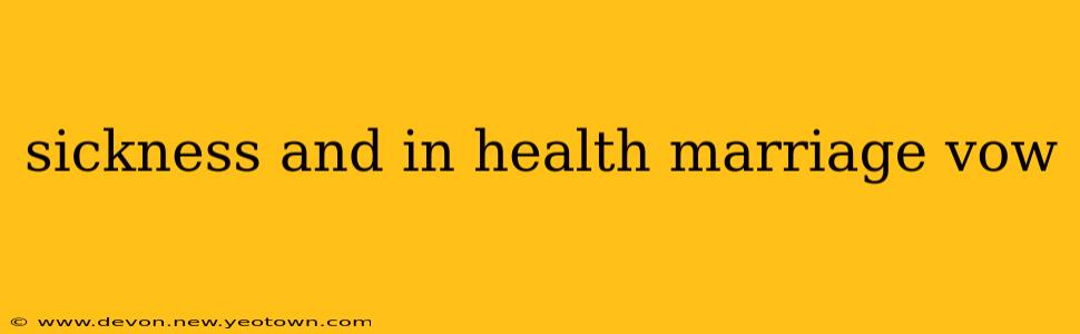sickness and in health marriage vow