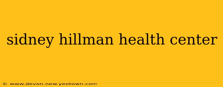 sidney hillman health center