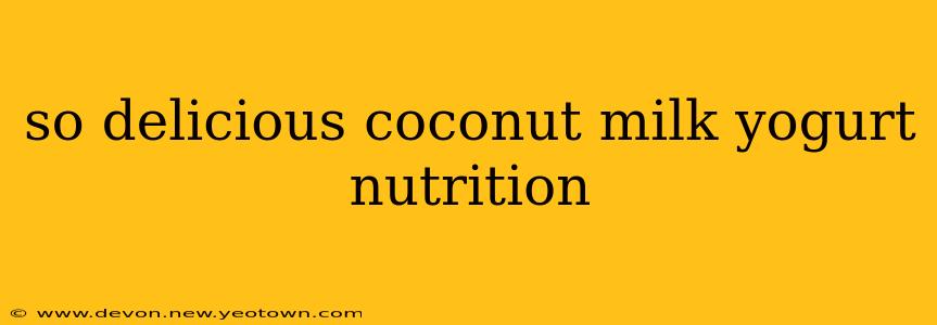 so delicious coconut milk yogurt nutrition