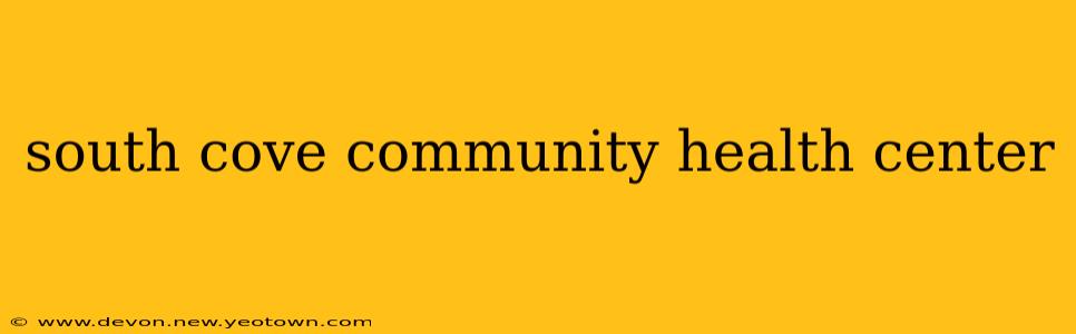 south cove community health center