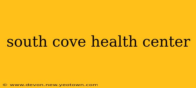 south cove health center