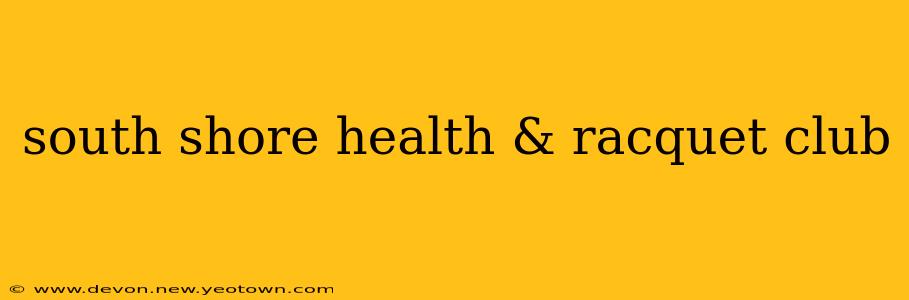 south shore health & racquet club