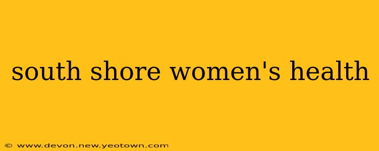 south shore women's health