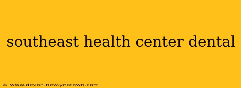 southeast health center dental