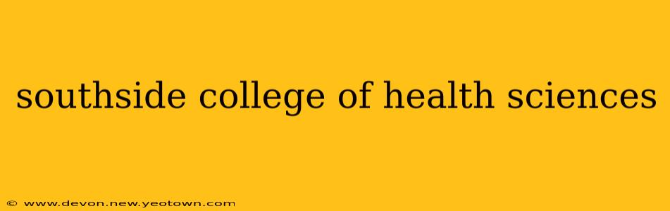southside college of health sciences