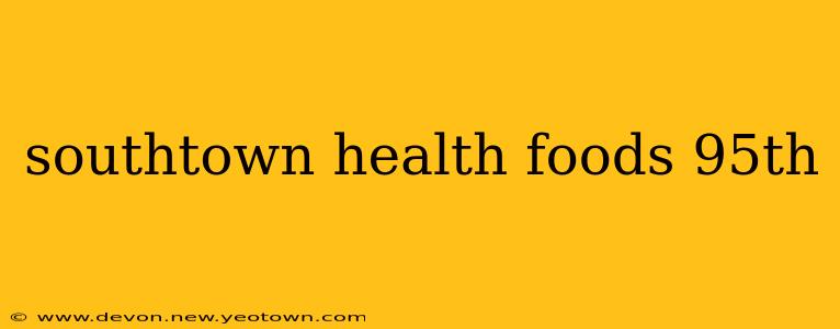 southtown health foods 95th