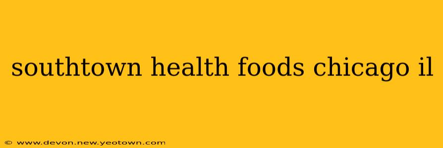 southtown health foods chicago il