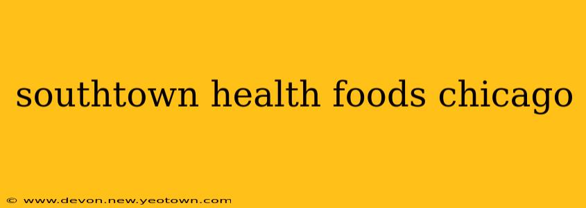 southtown health foods chicago