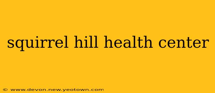 squirrel hill health center