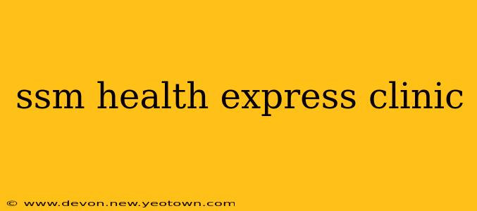 ssm health express clinic