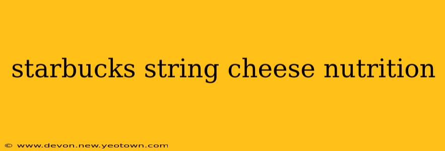 starbucks string cheese nutrition