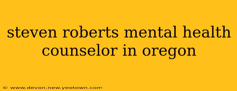 steven roberts mental health counselor in oregon