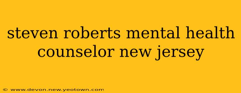 steven roberts mental health counselor new jersey