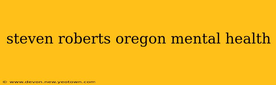 steven roberts oregon mental health