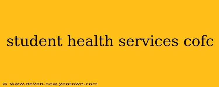 student health services cofc