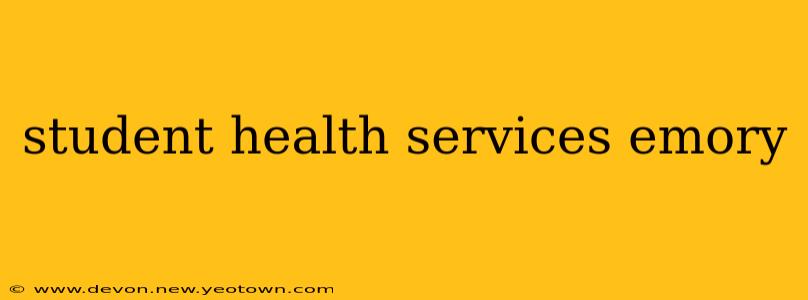 student health services emory