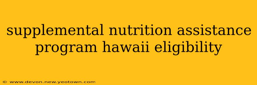 supplemental nutrition assistance program hawaii eligibility