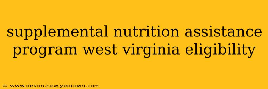 supplemental nutrition assistance program west virginia eligibility