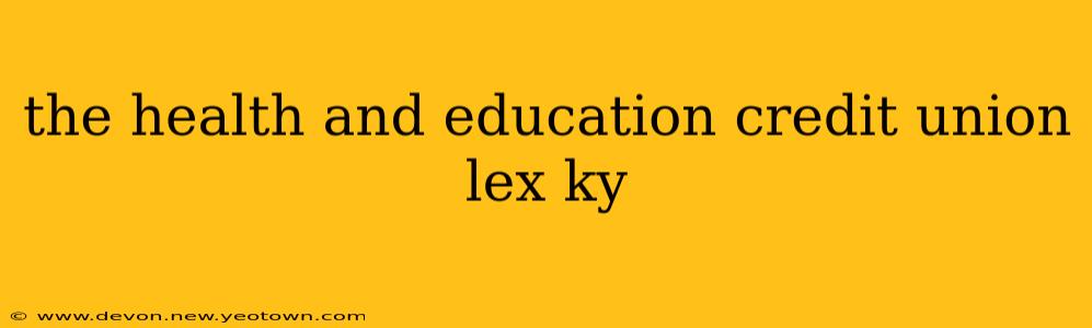 the health and education credit union lex ky