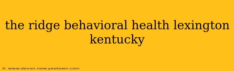 the ridge behavioral health lexington kentucky