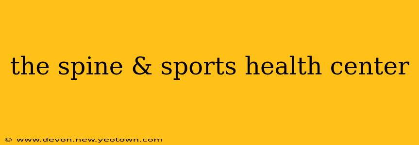 the spine & sports health center