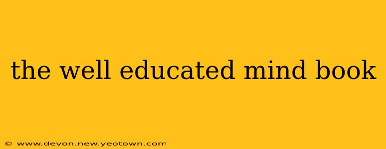 the well educated mind book