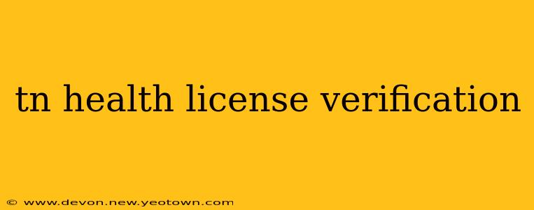 tn health license verification