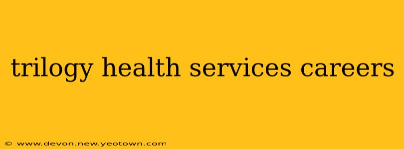trilogy health services careers