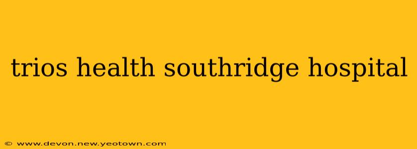 trios health southridge hospital