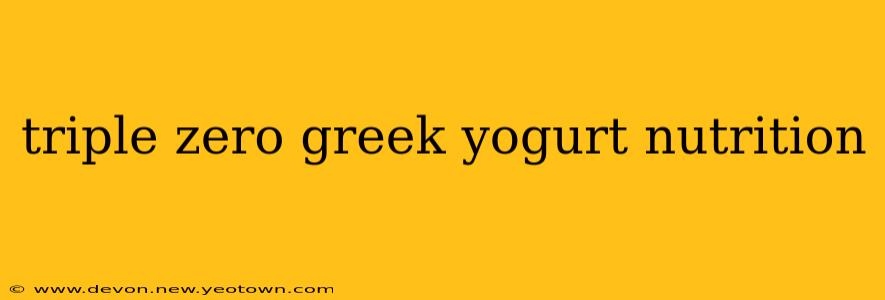triple zero greek yogurt nutrition