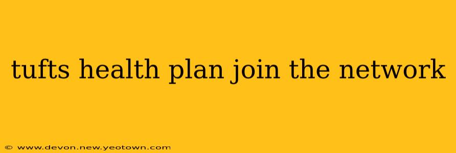 tufts health plan join the network
