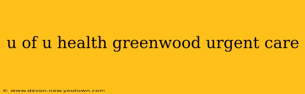 u of u health greenwood urgent care