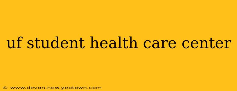 uf student health care center