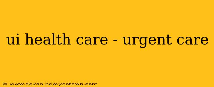 ui health care - urgent care