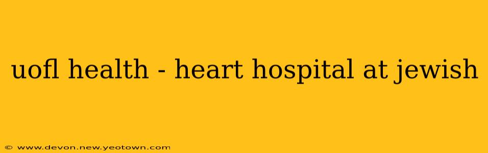 uofl health - heart hospital at jewish