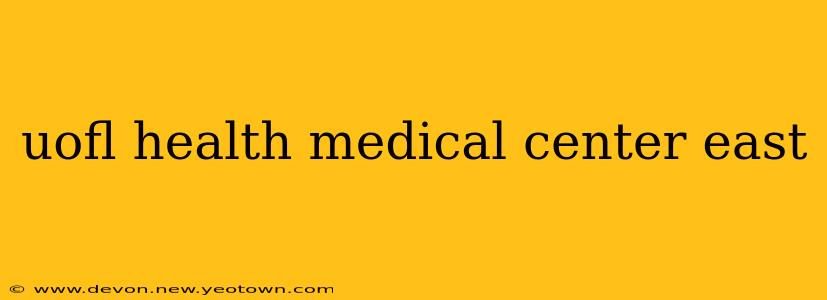 uofl health medical center east