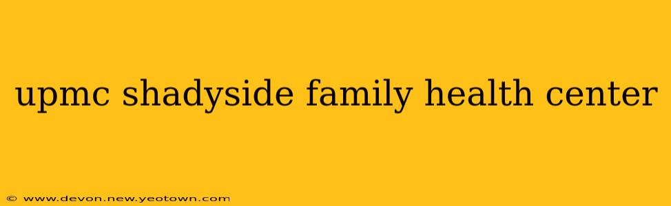 upmc shadyside family health center