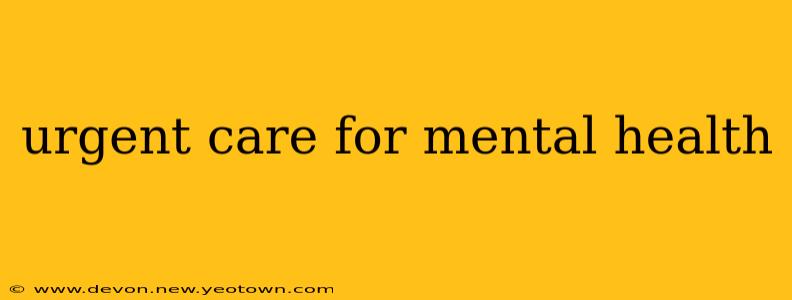 urgent care for mental health