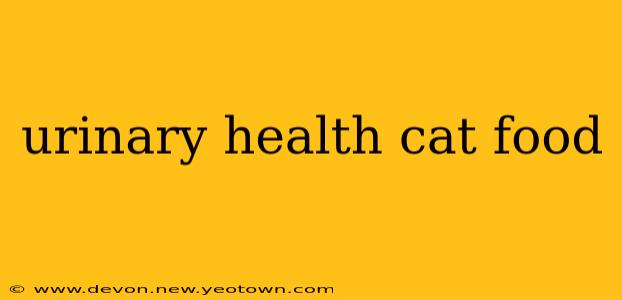 urinary health cat food