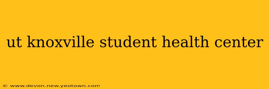 ut knoxville student health center