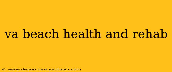 va beach health and rehab