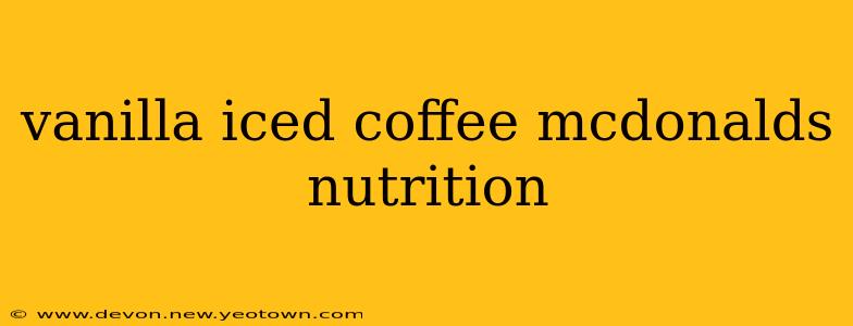 vanilla iced coffee mcdonalds nutrition