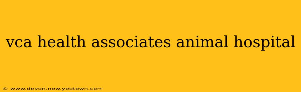 vca health associates animal hospital