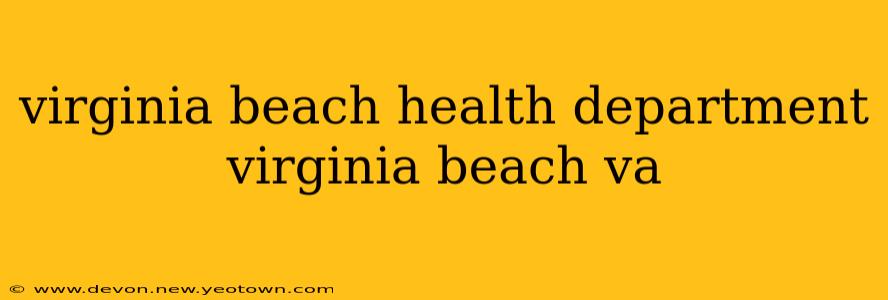 virginia beach health department virginia beach va