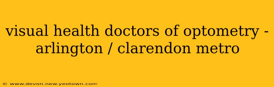 visual health doctors of optometry - arlington / clarendon metro