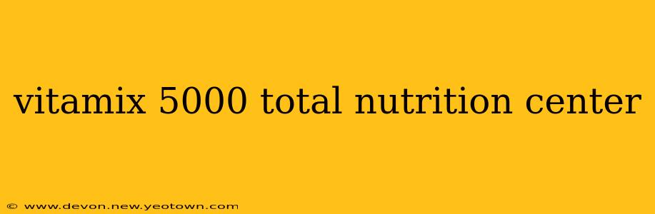 vitamix 5000 total nutrition center
