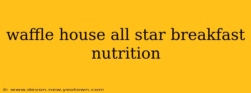 waffle house all star breakfast nutrition