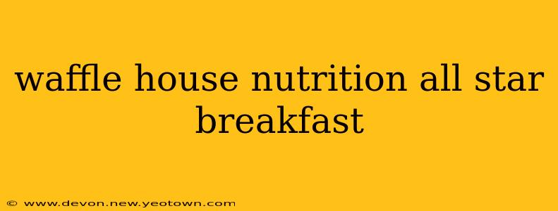 waffle house nutrition all star breakfast