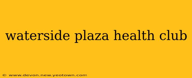 waterside plaza health club